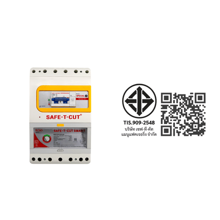 เครื่องตัดไฟ 100 แอมป์ 2 โพล เซฟ-ที-คัท สมาร์ท รุ่น SPECIAL A V3_4